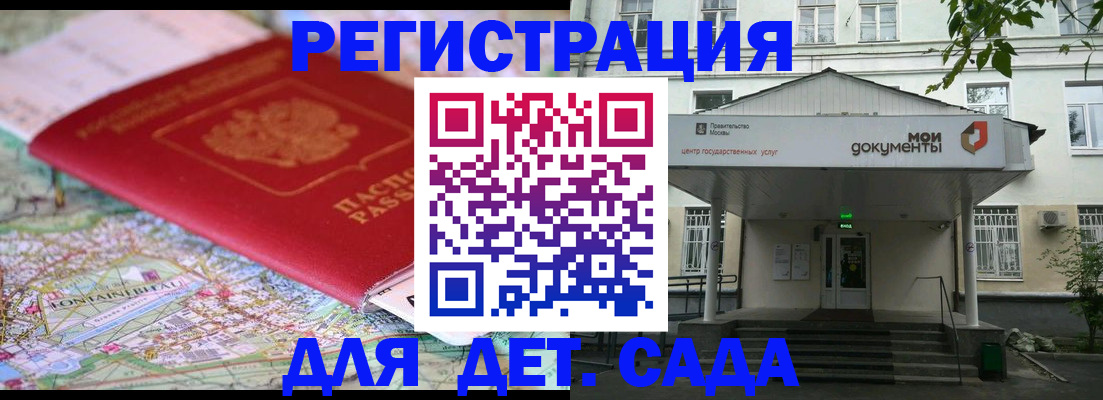 найти адрес прописки в Буйнакске
